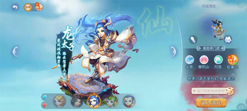 盟传奇行列 盟传奇行列