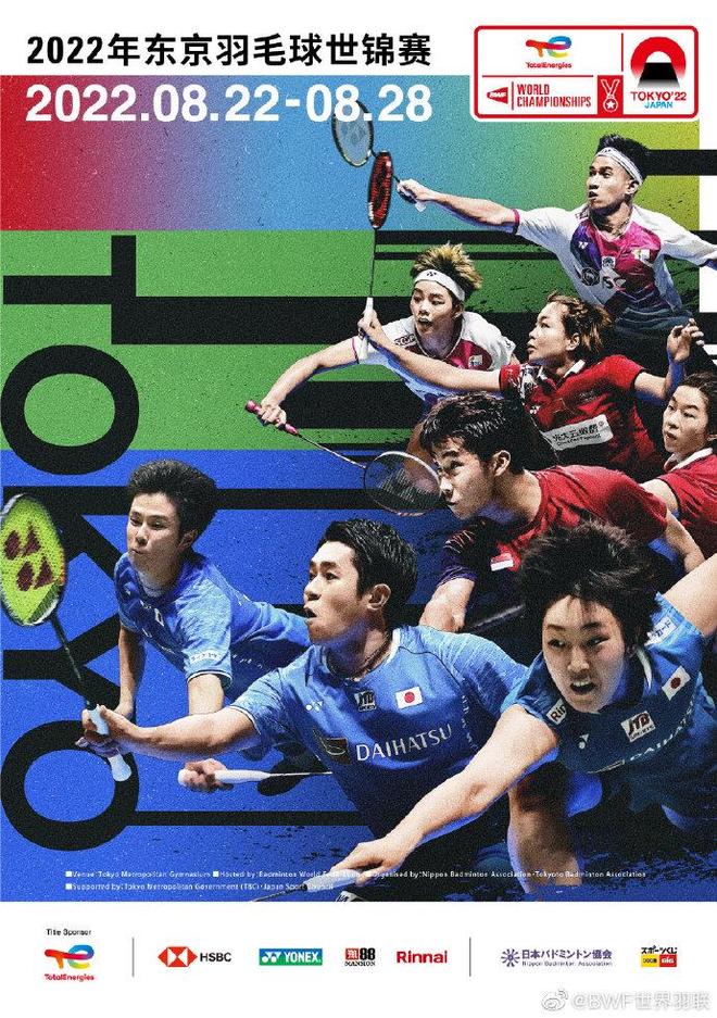 体彩助力 体彩助力